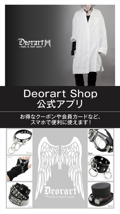 Emulate iPhone app Deorart Shop[公式] using MyAndroid